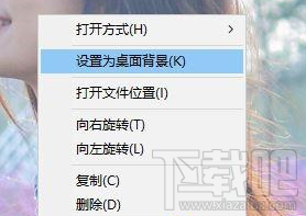 win 10系統(tǒng)未激活能修改桌面背景嗎？