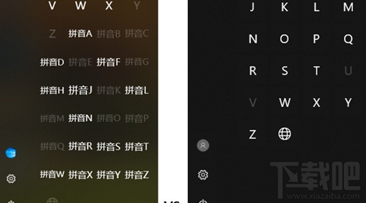 win 10簡化的App首字母搜索功能怎么樣？