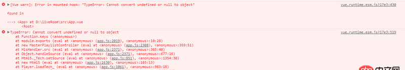 javascript - vue使用videojs+videojs-contrib-hls報(bào)錯(cuò)