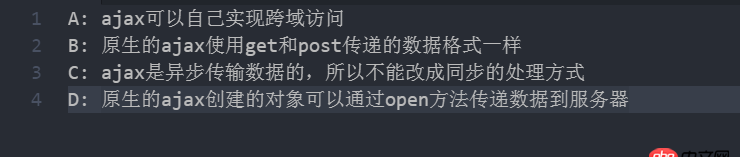 javascript - 關于ajax的疑問？