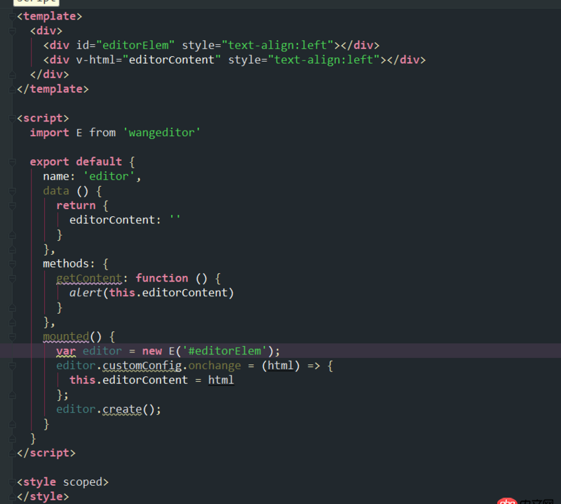 javascript - 前端富文本編輯器 wangeditor 如何展示富文本？