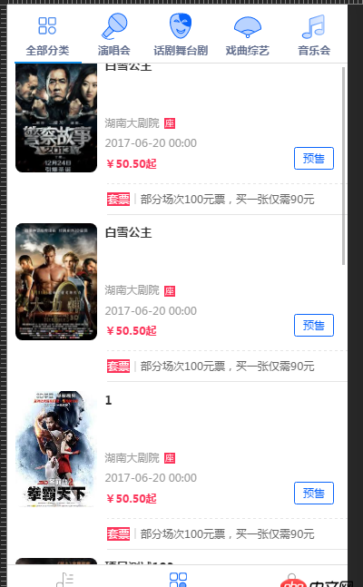 javascript - [React Native]如何在Tabs內維護每一個ListView的滾動條？