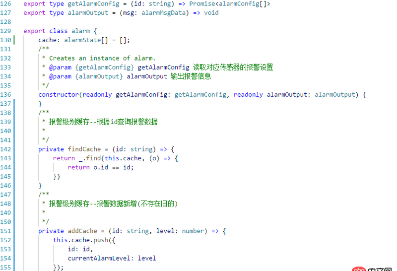 javascript - 在實例化之后還是不能訪問類的私有函數