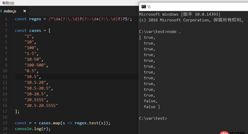 javascript - 寫了一個驗證12.5-20.5的正則老是報錯？