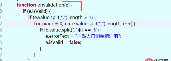 javascript - 想請教一下，js中 function中參數 e 到底是什么，每個條用的參數 e的用法都不一樣？
