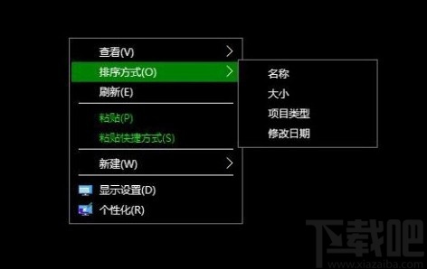 win10系統(tǒng)設置高對比度主題的方法