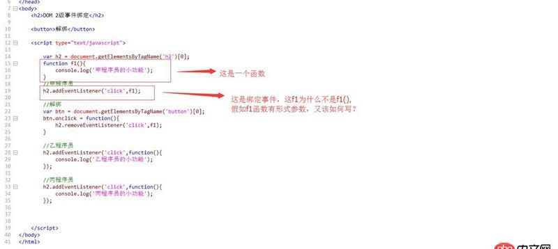 javascript - 例如函數(shù)名為f1,f1和f1()的區(qū)別