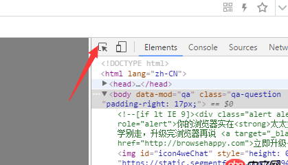 javascript - vue2+iscroll5無法滑動