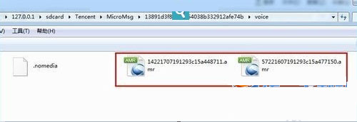 微信聊天記錄怎么恢復(fù) 微信聊天記錄在哪個(gè)文件夾