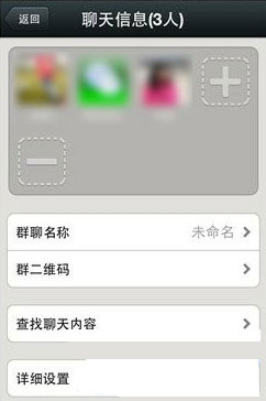 微信怎么屏蔽群消息 微信如何屏蔽群聊