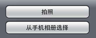 微信朋友圈如何發圖片 微信發圖片圖文教程