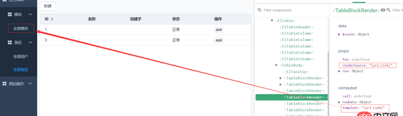 javascript - Vue的‘v-for’循環(huán)中，子組件接收‘prop’傳值不更新的奇葩怪異問題求分析。