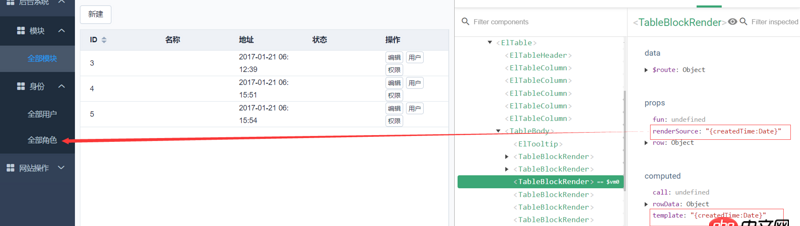 javascript - Vue的‘v-for’循環(huán)中，子組件接收‘prop’傳值不更新的奇葩怪異問題求分析。