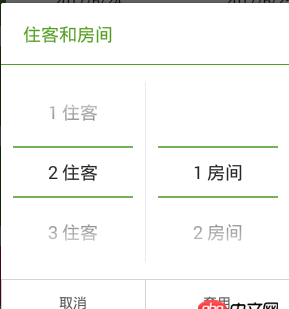 javascript - 這種效果是輪播的效果嗎？？沒有思路，求解釋。謝謝大家