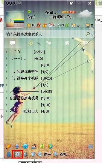2013qq迷你資料卡隱藏 怎么把資料卡上QQ空間隱藏
