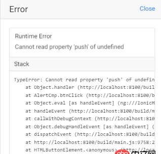 javascript - Angular2中聲明的成員變量為何顯示undefined？