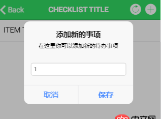 javascript - Angular2中聲明的成員變量為何顯示undefined？