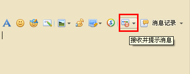 如何屏蔽qq群信息?怎么徹底屏蔽qq群消息?