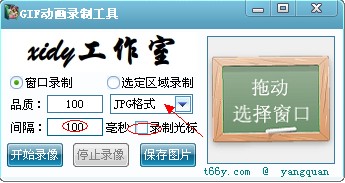 QQ動(dòng)態(tài)頭像怎么弄 qq動(dòng)態(tài)頭像制作教程