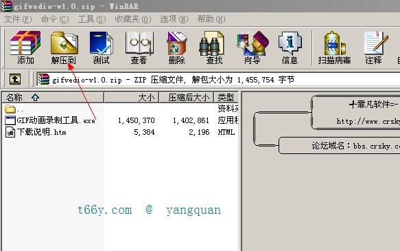 QQ動(dòng)態(tài)頭像怎么弄 qq動(dòng)態(tài)頭像制作教程