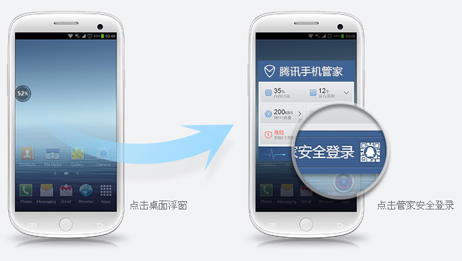 qq二維碼在哪里？qq二維碼登陸方法