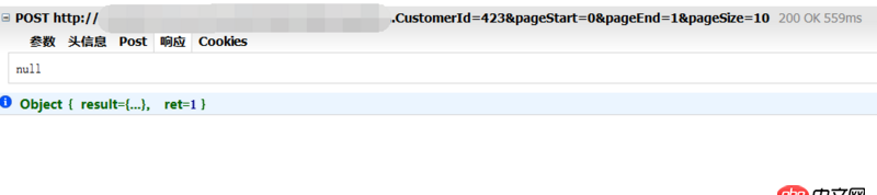 javascript - 使用vue-resource 調(diào)用接口，接口返回的數(shù)據(jù)為什么看不到，瀏覽器顯示為null