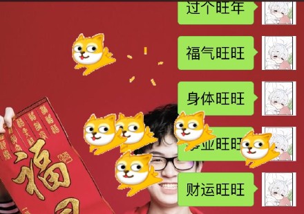 2018微信表情雨代碼口令匯總 2018微信表情雨召喚術口訣