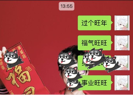 2018微信表情雨代碼口令匯總 2018微信表情雨召喚術口訣