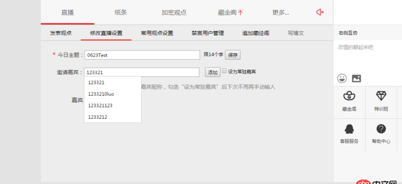 javascript - Vue項目中如何使預查詢的顯示框隱藏