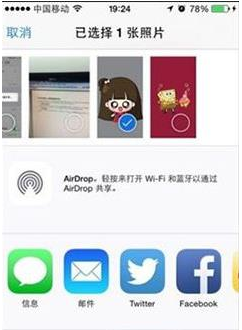 2018微信頭像透明的怎么搞的 微信頭像透明素材黑色大全