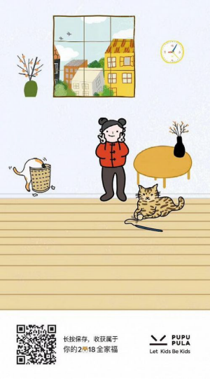 微信2018汪年全家福入口地址 朋友圈2018汪年全家福在線生成