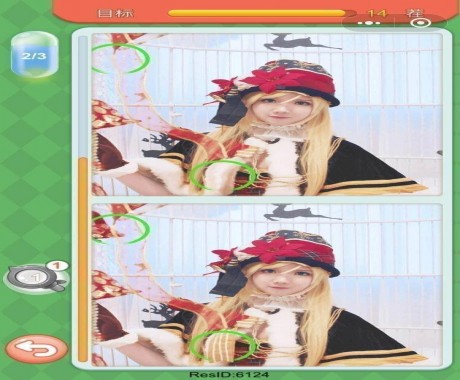 微信大家來找茬圖片及答案 微信小程序大家來找茬圖片答案