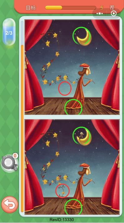 微信大家來找茬圖片及答案 微信小程序大家來找茬圖片答案