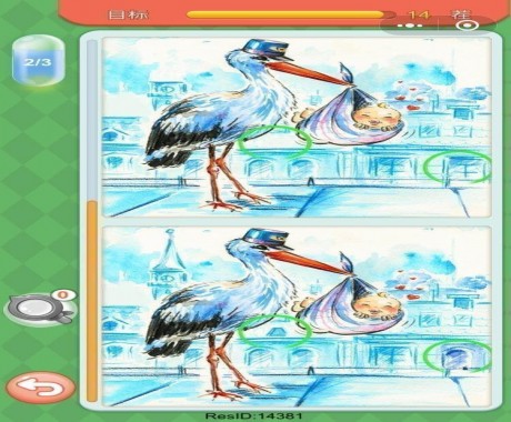 微信大家來找茬圖片及答案 微信小程序大家來找茬圖片答案