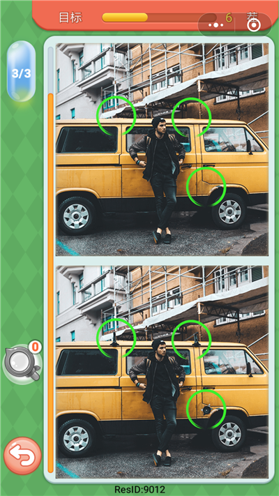 微信大家來找茬圖片及答案 微信小程序大家來找茬圖片答案