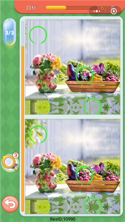 微信大家來找茬圖片及答案 微信小程序大家來找茬圖片答案