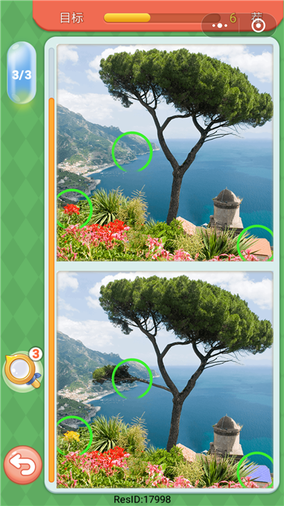 微信大家來找茬圖片及答案 微信小程序大家來找茬圖片答案