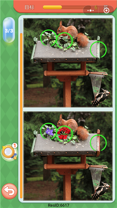 微信大家來找茬圖片及答案 微信小程序大家來找茬圖片答案