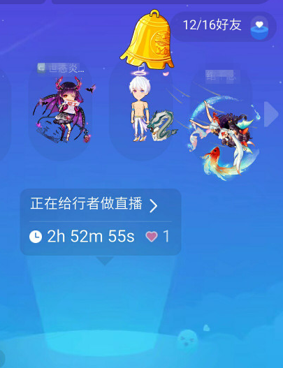 qq厘米秀抓好友怎么抓 qq厘米秀自動抓好友圖文教程