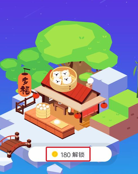 新版QQ厘米秀厘米島怎么開 QQ厘米秀厘米島解鎖方法