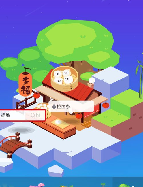 新版QQ厘米秀厘米島怎么開 QQ厘米秀厘米島解鎖方法