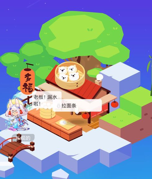 新版QQ厘米秀厘米島怎么開 QQ厘米秀厘米島解鎖方法