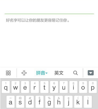 微信空白昵稱怎么弄 微信空白昵稱復制最新版微信