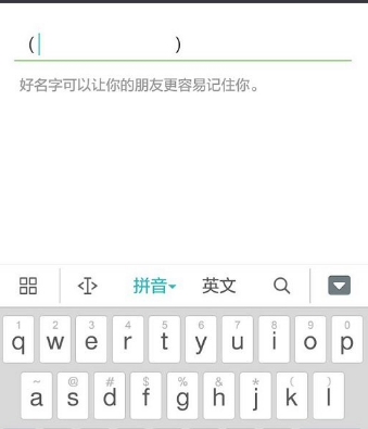 微信空白昵稱怎么弄 微信空白昵稱復制最新版微信