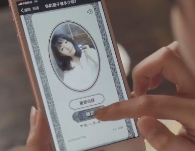 微信你的面子值多少錢測試題怎么找 你的面子值多少錢測試入口