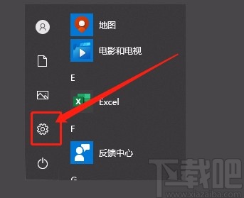 win10系統查看系統盤中郵件資源的方法