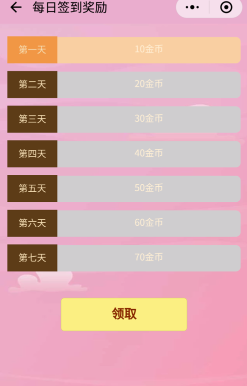 微信猜成語游戲叫什么名字 微信猜成語小程序答案