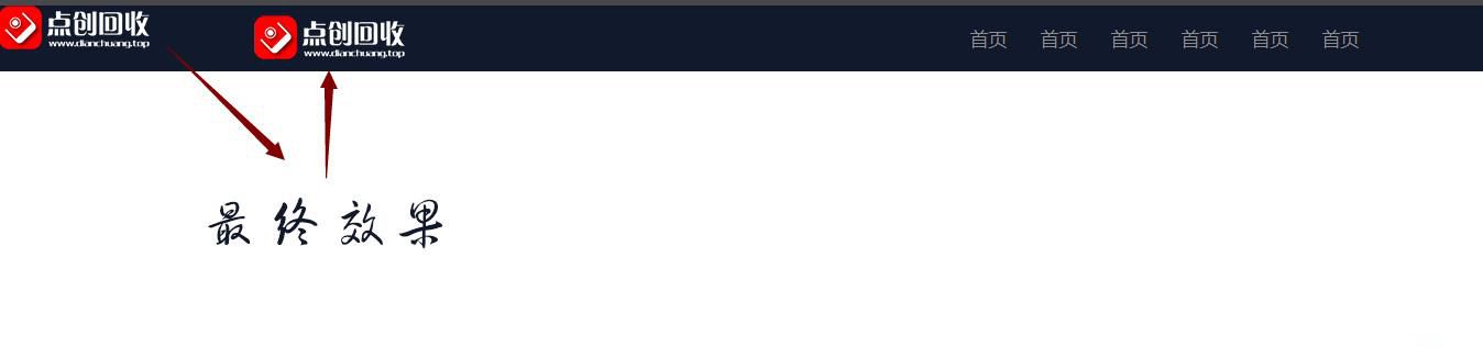 html5 導(dǎo)航欄logo右移動 新手提問!