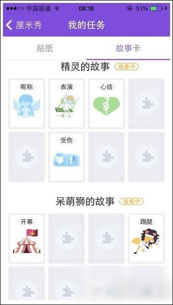 qq厘米秀卡片怎么合成 qq厘米秀卡片合成鏈接