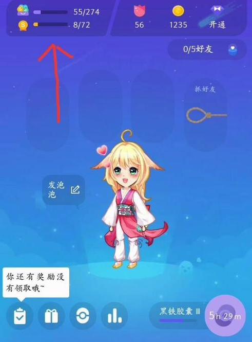 新版QQ厘米秀怎么賣卡片 新版QQ厘米秀買賣卡片教程